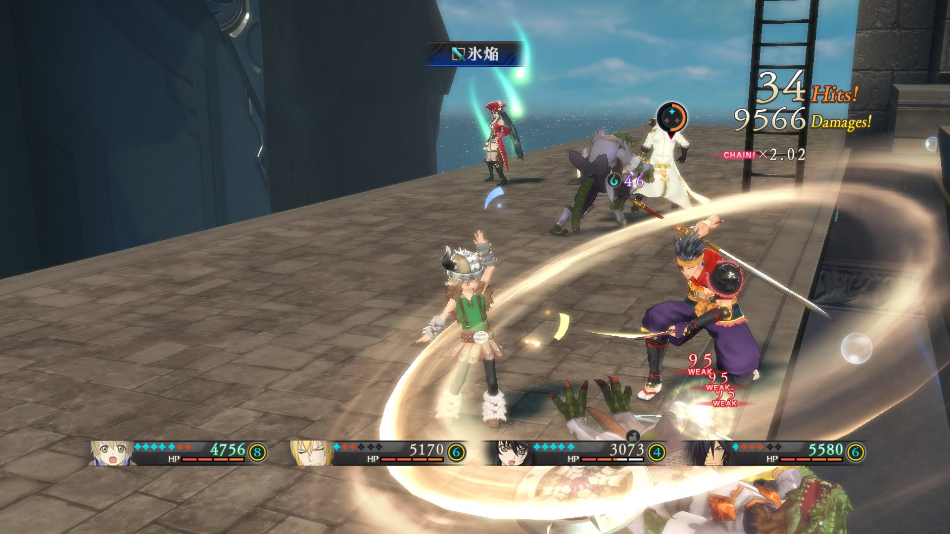 Tales of Berseria - Imagen 35